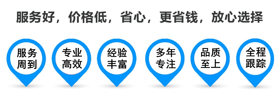 井研货运专线 上海嘉定至井研物流公司 嘉定到井研仓储配送